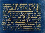Qur’an bifolium in gold kufic script on blue parchment